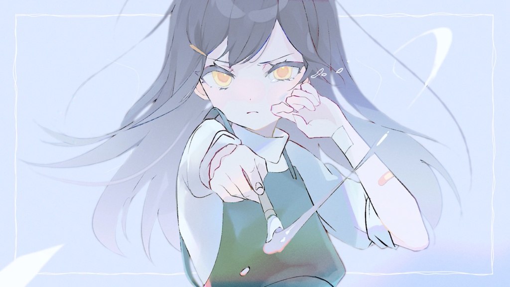 命の遣い方