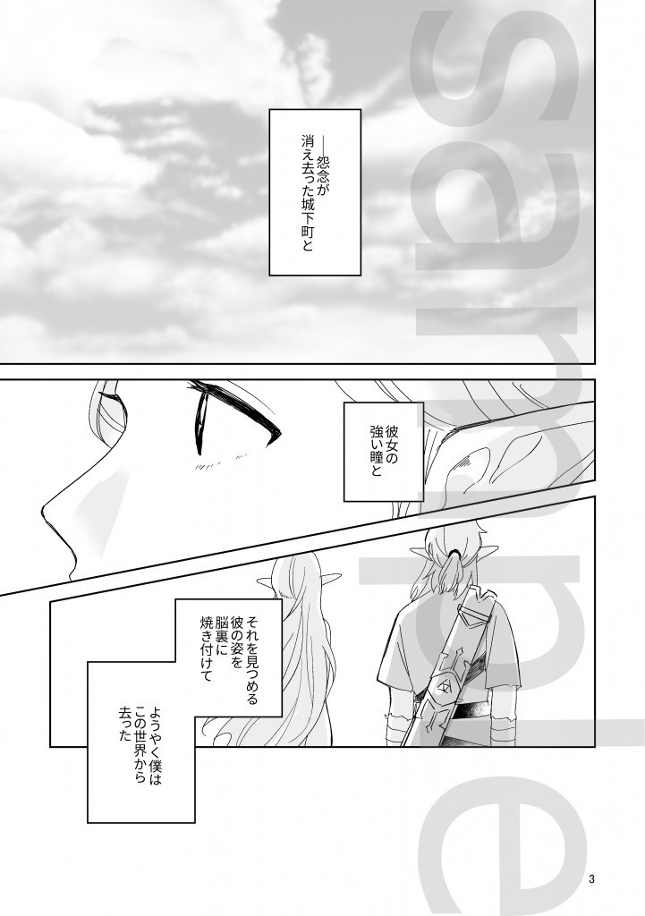 【リバリン】かたち見る朝