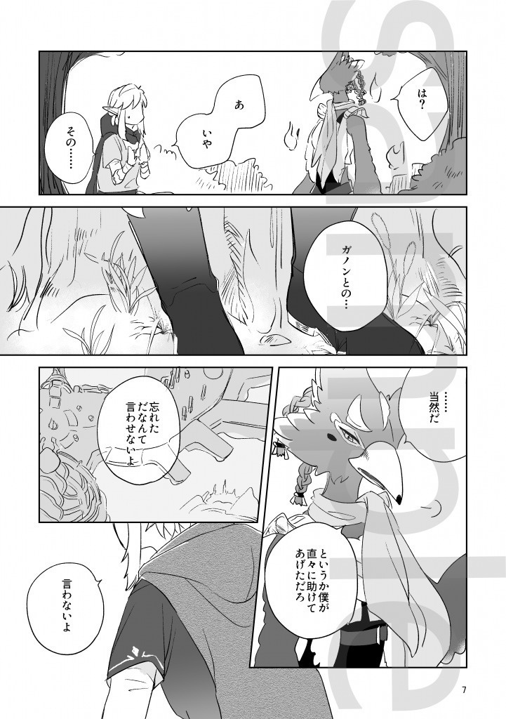 【リバリン】かたち見る朝