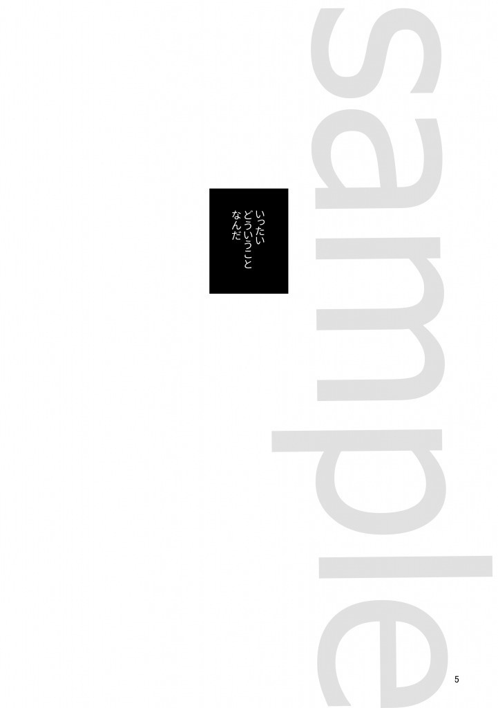 【リバリン】かたち見る朝