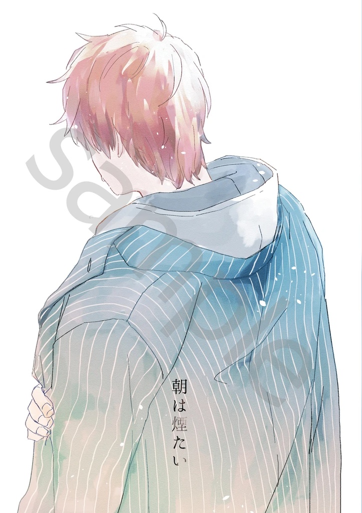 【杉+東】朝は煙たい