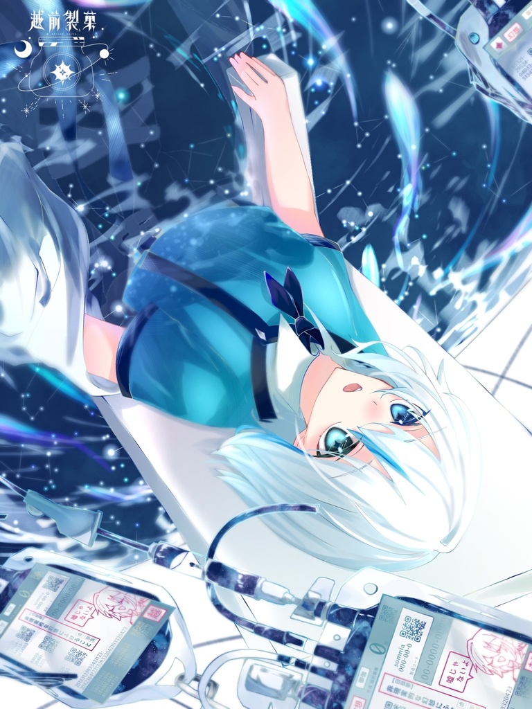 月面探査紀行ポストカード