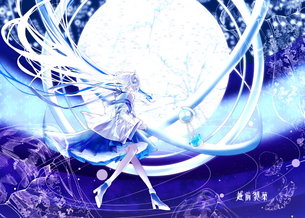 中央管制室 A4クリアファイル