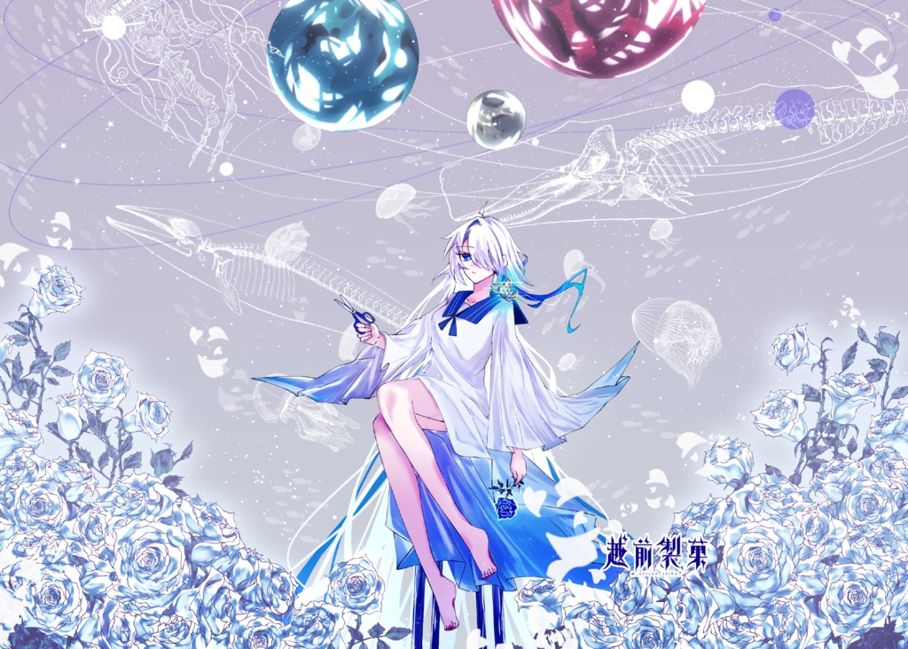 ヴァニタニコス特別庭園 A4クリアファイル