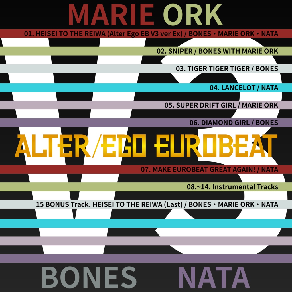 Alter/Ego EUROBEAT VOL.3