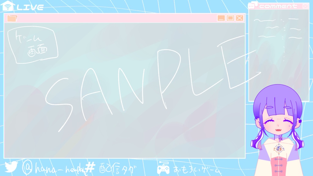 helloWindow配信画面2セット【ライトブルー】