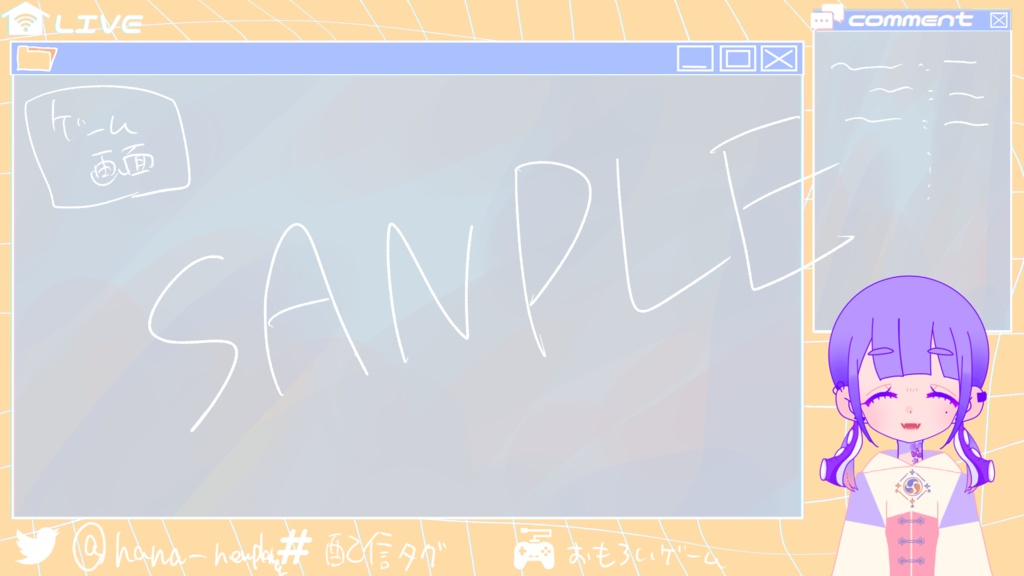 helloWindow配信画面2セット【イエロー】