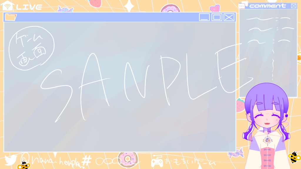 helloWindow配信画面2セット【イエロー】