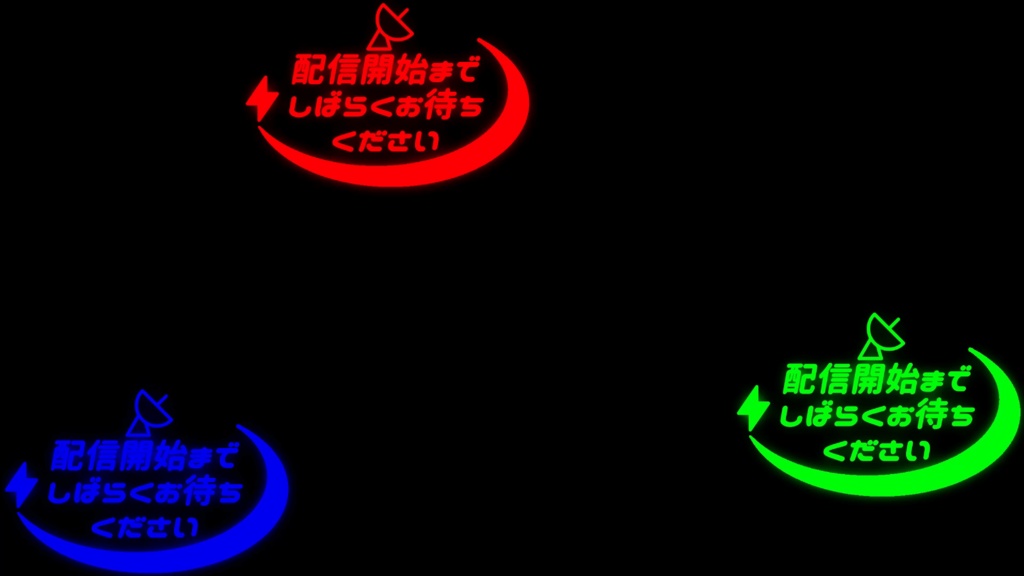 【うごく!】VHS風配信スタンバイループgif