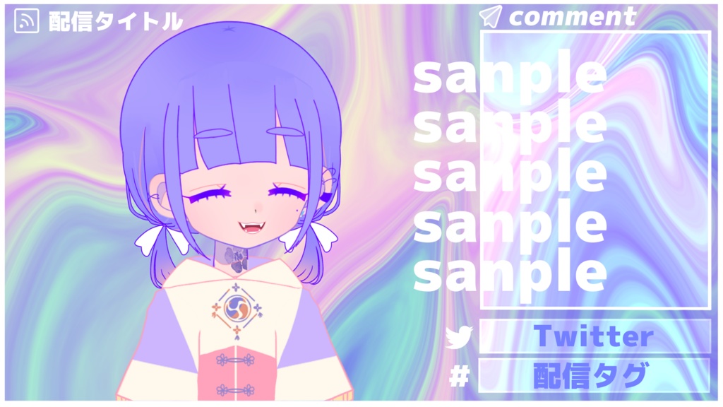 marble×marble配信画面セット【DREAM】