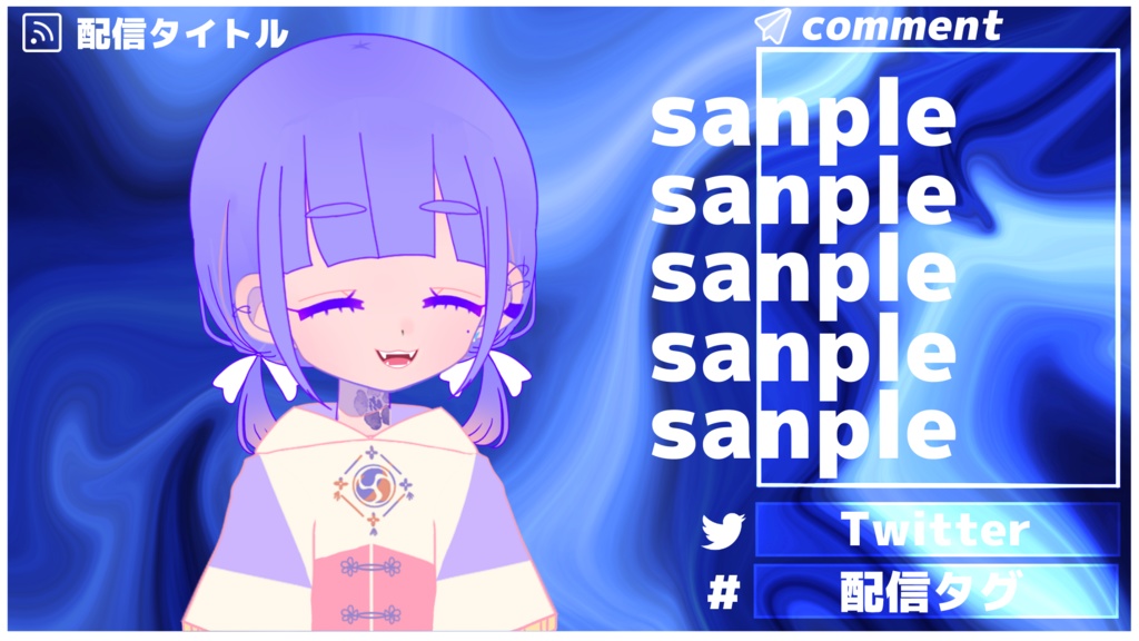 marble×marble配信画面セット【BLUE】