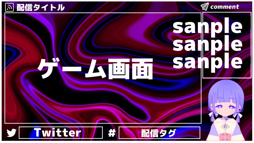 marble×marble配信画面セット【Dizziness】