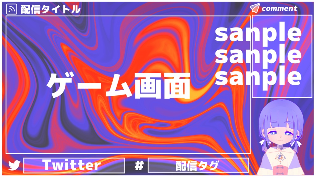 marble×marble配信画面セット【HALLOWEEN】