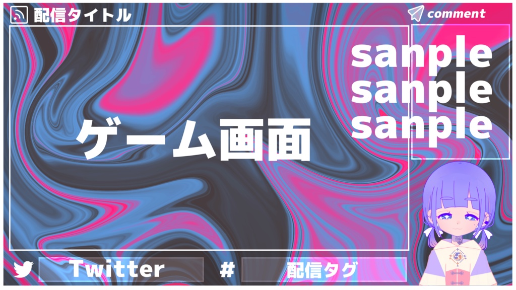 marble×marble配信画面セット【Nightmare】