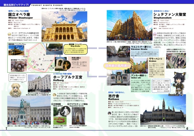 【C94新刊】壱百万都市フュールング