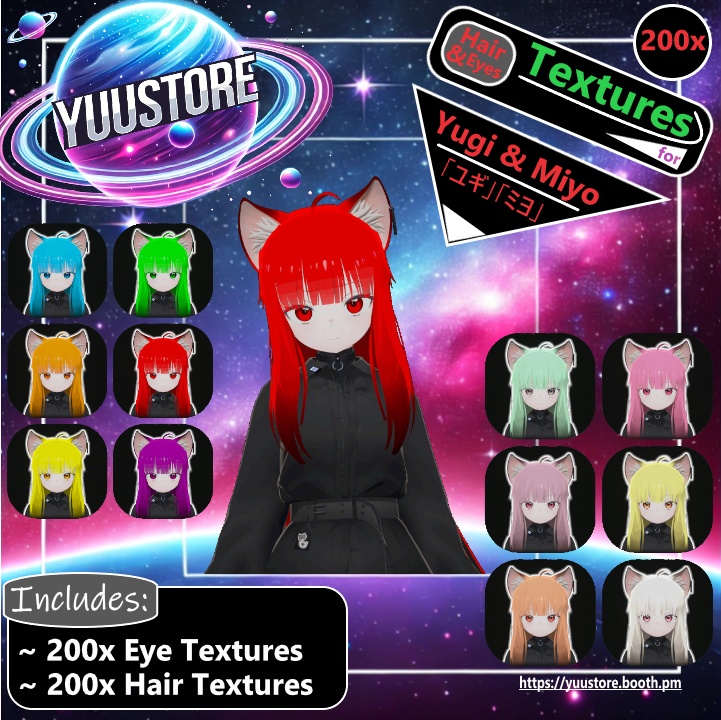 「ユギ」「ミヨ」[Yugi & Miyo] 200髪と目のテクスチャパッケージ [200 Hair & Eye-Textures Package]✨