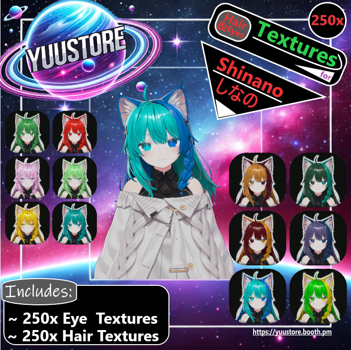 「しなの」[Shinano] 250髪と目のテクスチャパッケージ [250 Hair & Eye-Textures Package]✨