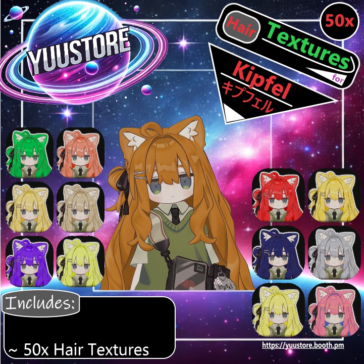 「キプフェル」[Kipfel] 50ヘアテクスチャパッケージ [50 Hair-Textures Package] ✨