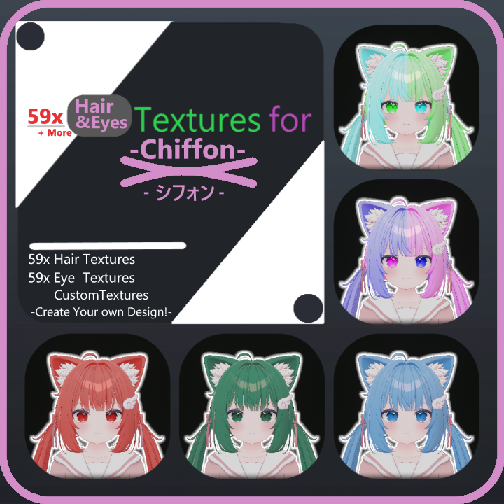 『シフォン』[-Chiffon-] 59髪と目のテクスチャパッケージ [59 Hair & Eye-Textures Package] + Custom/カスタム