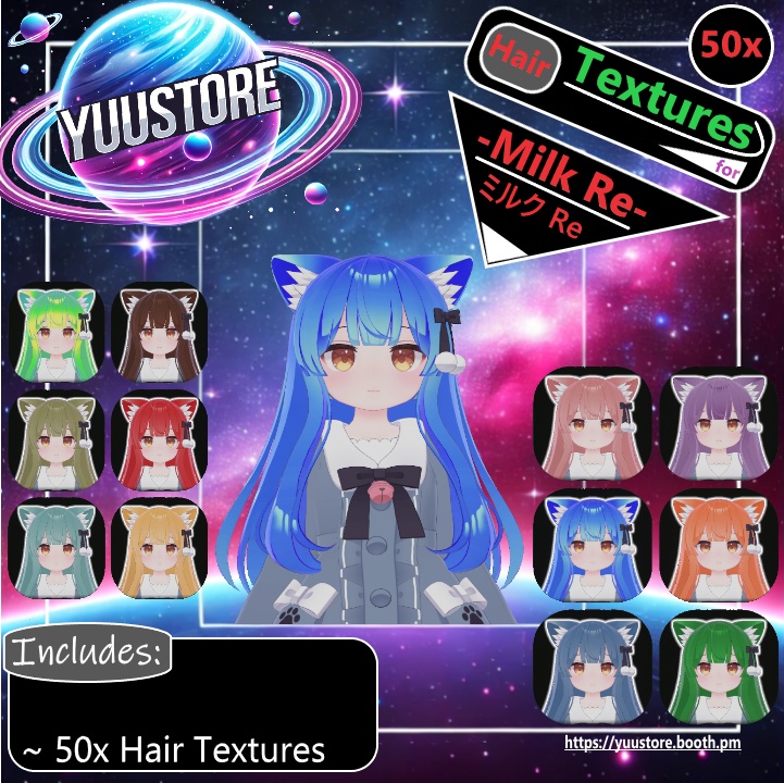 『ミルク Re』[-Milk Re-] 50ヘアテクスチャパッケージ [50 Hair-Textures Package] ✨