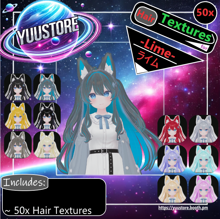 『ライム』[-Lime-] 50ヘアテクスチャパッケージ [50 Hair-Textures Package] ✨