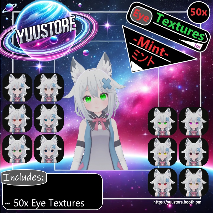 『ミント』[-Mint-] 50アイテクスチャパッケージ [50 Eye-Textures Package] ✨