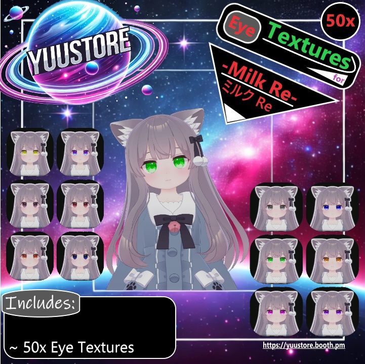 『ミルク Re』[-Milk Re-] 50アイテクスチャパッケージ [50 Eye-Textures Package] ✨
