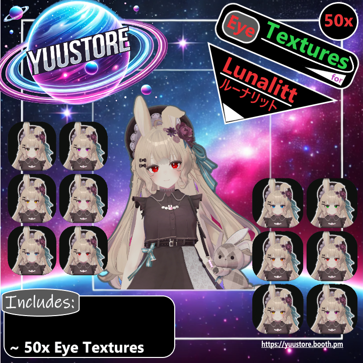 『ルーナリット』[Lunalitt] 50アイテクスチャパッケージ [50 Eye-Textures Package] ✨