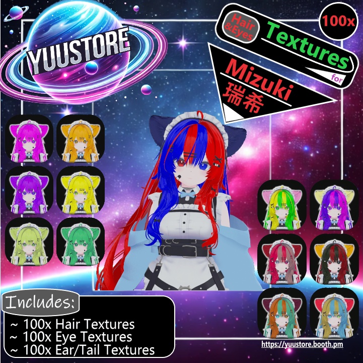 『瑞希』[Mizuki] 100髪と目のテクスチャパッケージ [100 Hair & Eye-Textures Package]✨