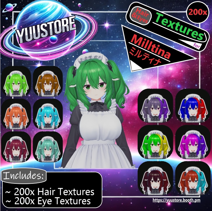 『ミルティナ』[Milltina] 200髪と目のテクスチャパッケージ [200 Hair & Eye-Textures Package]✨