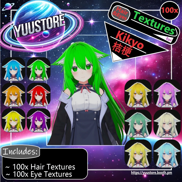 『桔梗』[Kikyo] 100髪と目のテクスチャパッケージ [100 Hair & Eye-Textures Package]✨