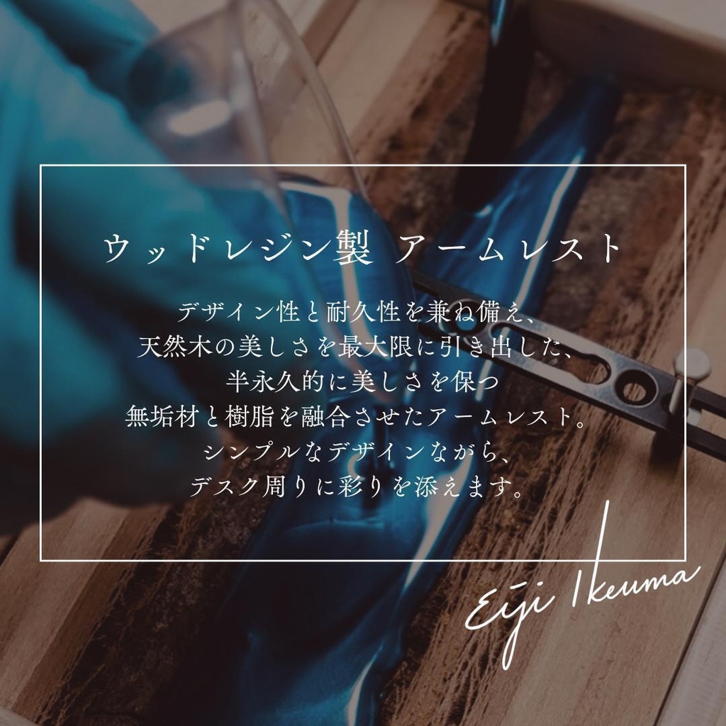 HHKB REALFORCE キーボード アームレスト パームレスト リストレスト 木製 天然木