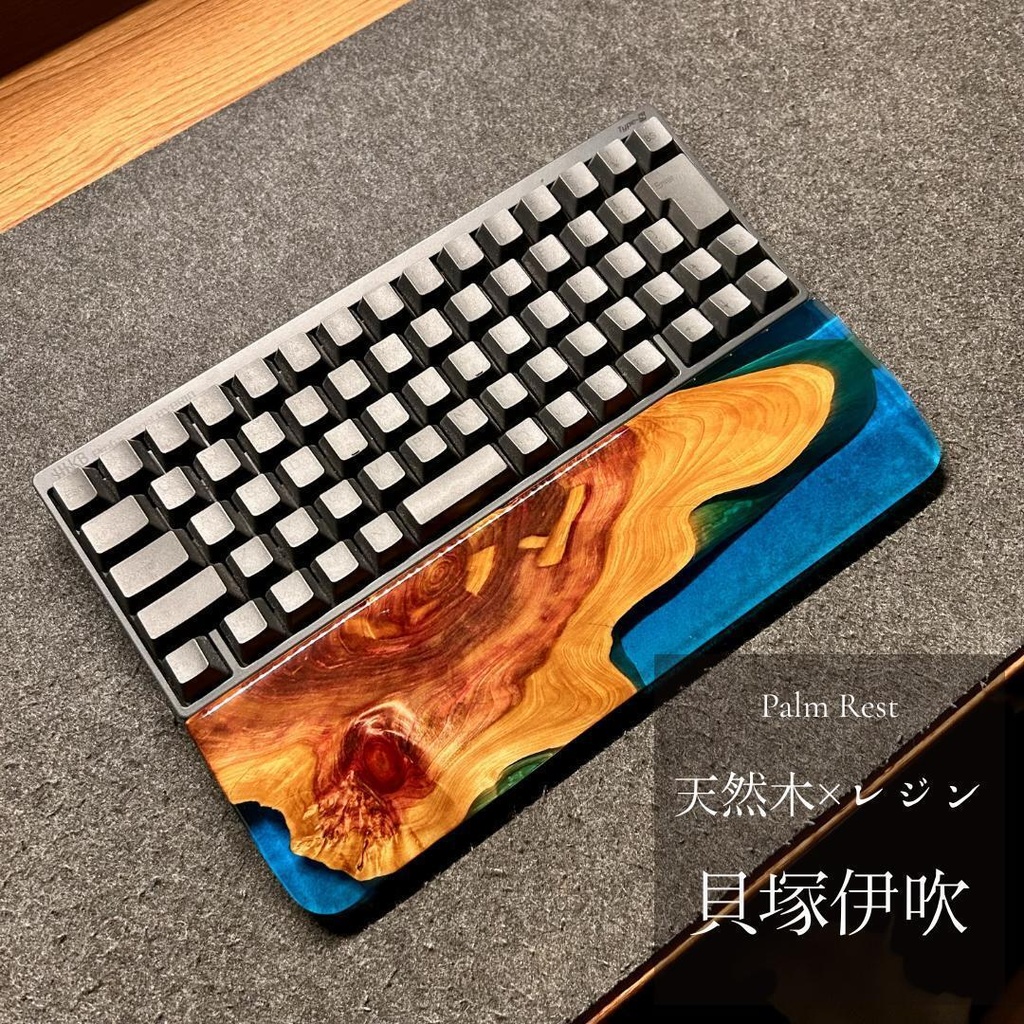 HHKB キーボード アームレスト パームレスト リストレスト 木製 天然木