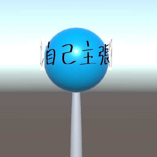 (VCIテンプレート)自己主張ピン