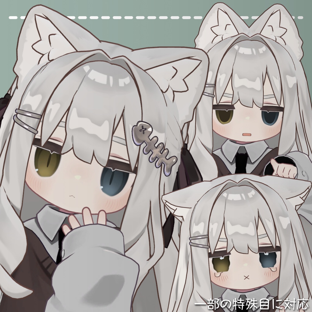 【キプフェル対応アイテクスチャ】 きまぐれおめめ Kimagure Omeme