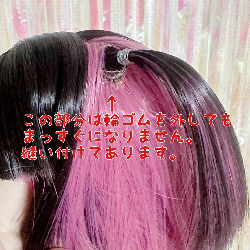 8~9インチウィッグ 羽根ヘアクリップ付き!【エンジェルツーサイドアップ】MDD.DD.SDサイズ ドールウィッグ