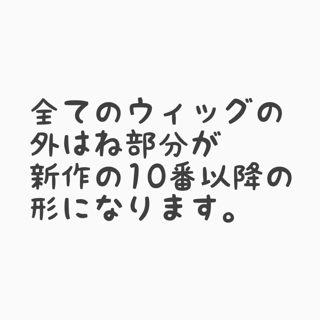 8~9インチ即納ウィッグ【ショートウルフ】MDD.DD.SDサイズ ドールウィッグ