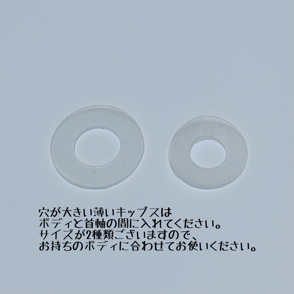 【受注10/25〆】SD.SDM用⭐︎万能首ジョイントパーツ(売り切れたら再販するのでお待ちください)