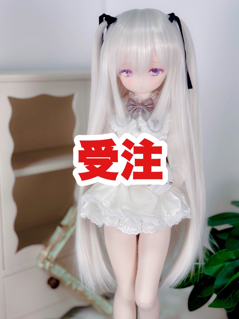 【受注9/27 18時〆】8～9inchウィッグ【ロングツーサイドアップ　ホワイト】MDD.DD.SDサイズ ドールウィッグ