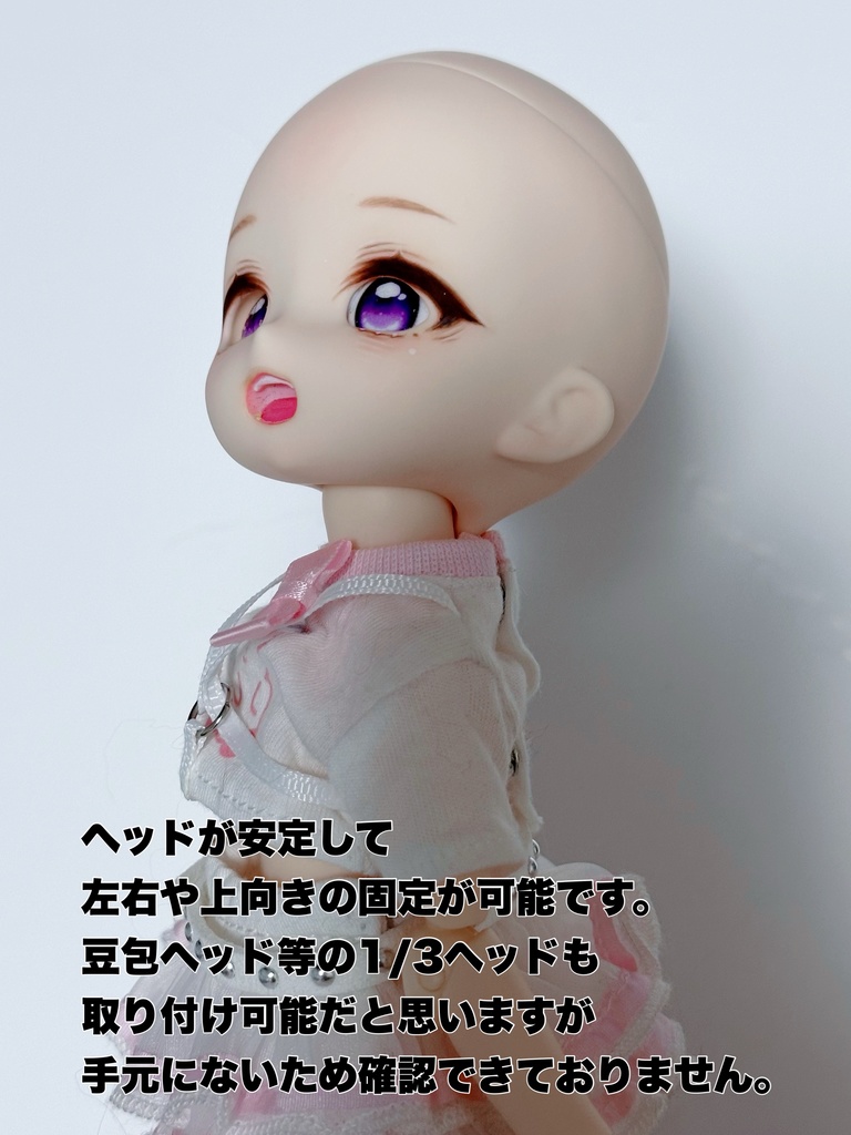 【受注10/25〆】Imomodoll1/4.1/6用⭐︎万能首ジョイントパーツ