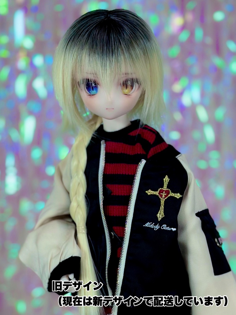 【9/27(土)21時〜通販開始】 8~9インチ即納ウィッグ【プロティアンロング】MDD.DD.SDサイズ ドールウィッグ