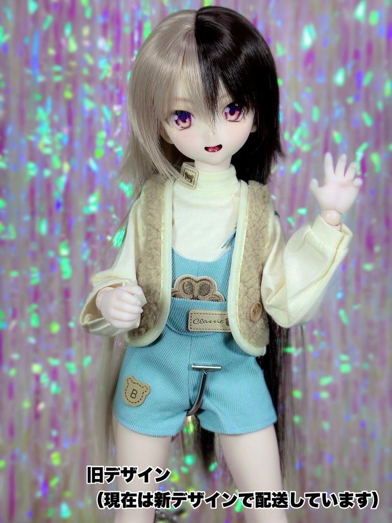 【9/27(土)21時〜通販開始】 8~9インチ即納ウィッグ【プロティアンロング】MDD.DD.SDサイズ ドールウィッグ