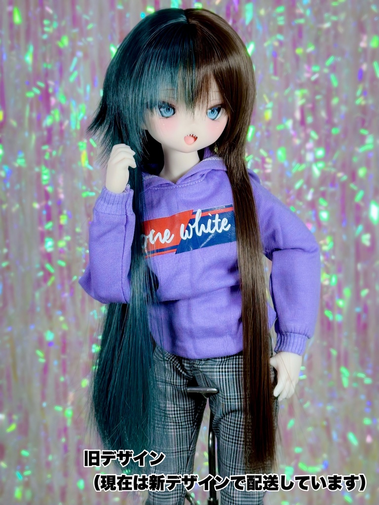 【9/27(土)21時〜通販開始】 8~9インチ即納ウィッグ【プロティアンロング】MDD.DD.SDサイズ ドールウィッグ