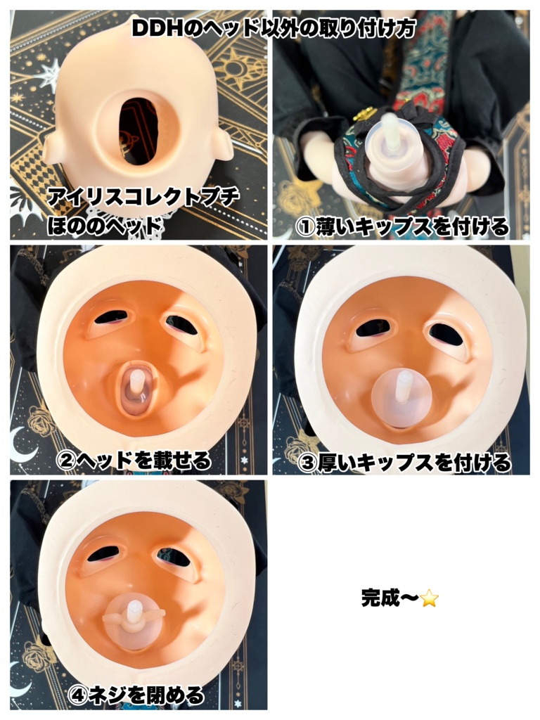 TinyFox PEKO体用⭐︎万能首ジョイントパーツ(売り切れたら再販するのでお待ちください)