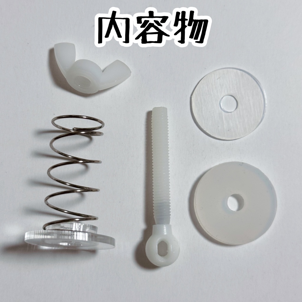 【受注】TinyFox PEKO体用⭐︎万能首ジョイントパーツ(売り切れたら再販するのでお待ちください)