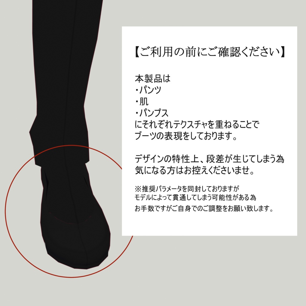 【VRoid】アイドル衣装_夏の青空【テクスチャ】