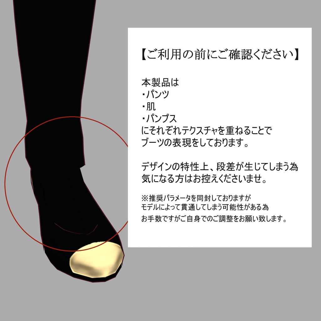 【Vroid】アイドル衣装_Vampire【テクスチャ】