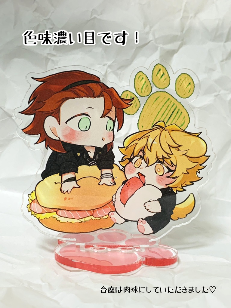 アクリルスタンド