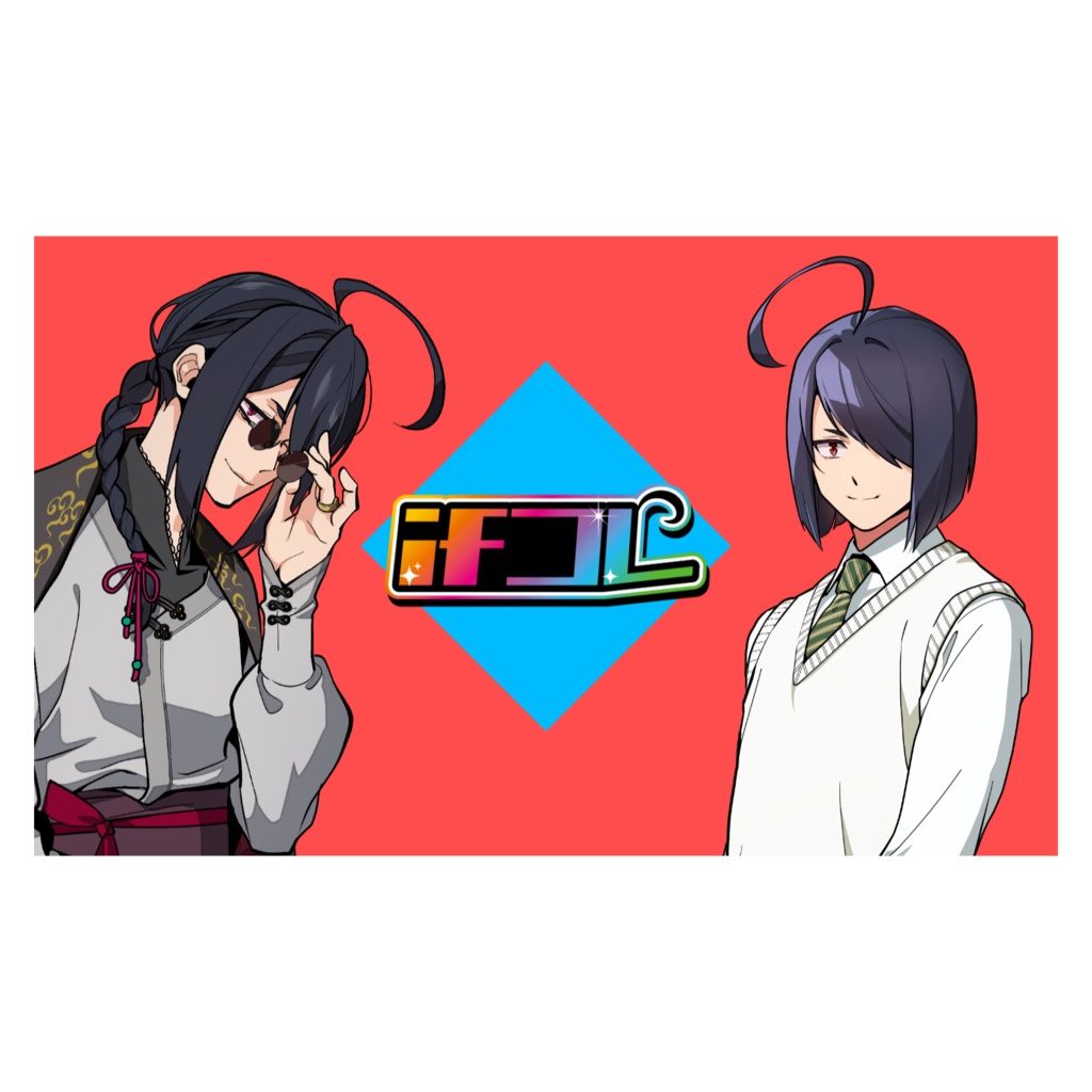 【ifコレ】2025冬コミ用名刺。(10枚セット)