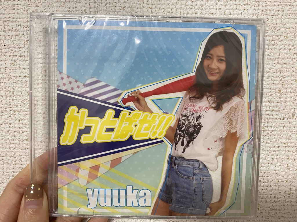 【CD】かっとばせ！